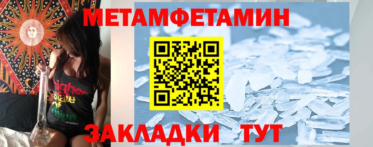 АМФ Розовый  Вход с VPN  АМФЕТАМИН  Amphetamine  Светлоград 