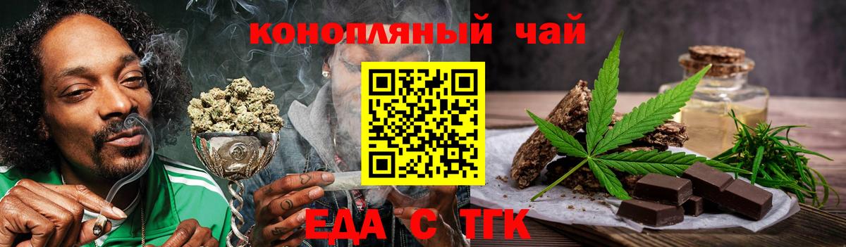 МАРИХУАНА Светлоград