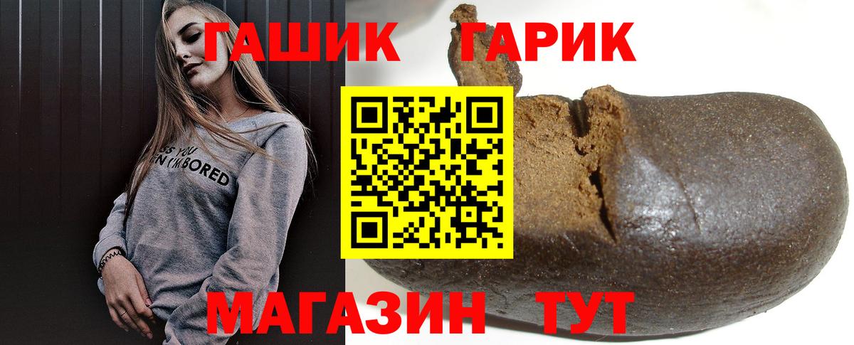 Гашиш VHQ  Вход с VPN  Светлоград  ГАШИШ Ice-O-Lator 