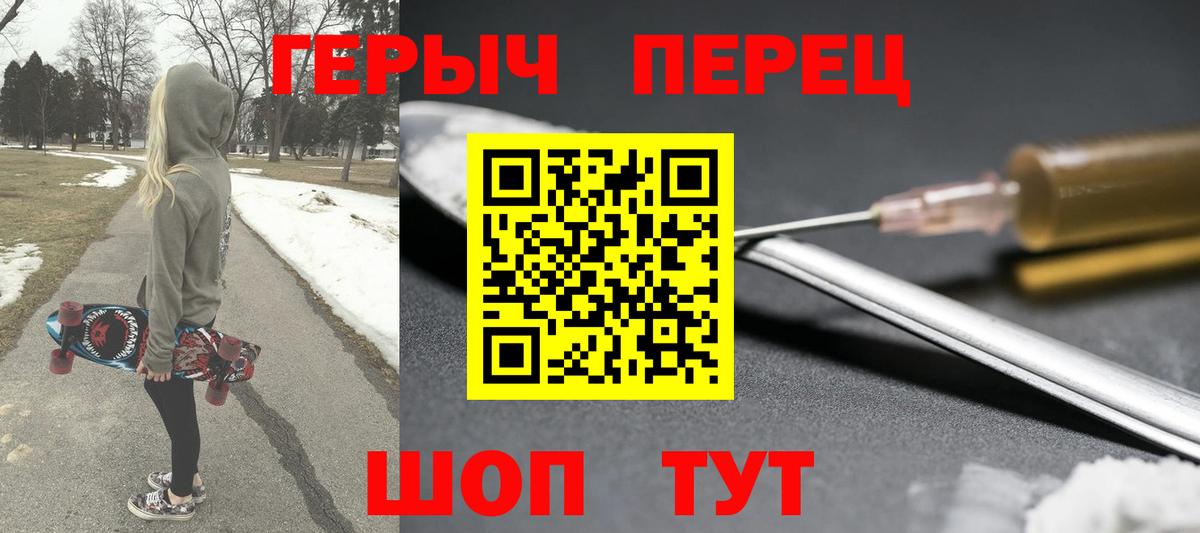 Лсд 25  Марихуана  Меф кристаллы  Вейп ТГК  ГАШ  A-PVP СОЛЬ   ГАШИШ  Светлоград  Кокаин  Вход с VPN 