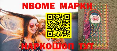 мескалин Обнинск
