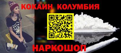 дистиллят марихуана Обь