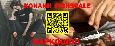 мескалин Обнинск