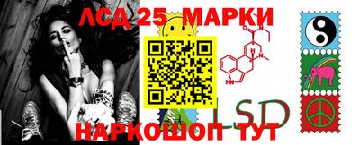 мескалин Обнинск