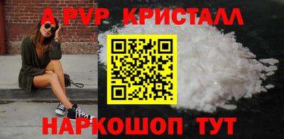 мескалин Обнинск