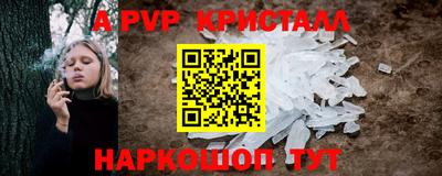 мескалин Обнинск