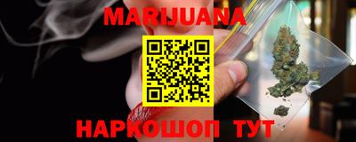 мескалин Обнинск