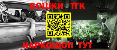 мескалин Обнинск
