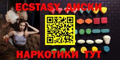 дистиллят марихуана Обь
