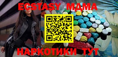 тгк Нягань