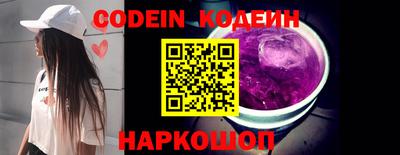 мескалин Обнинск