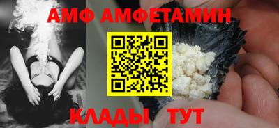 марихуана Новозыбков