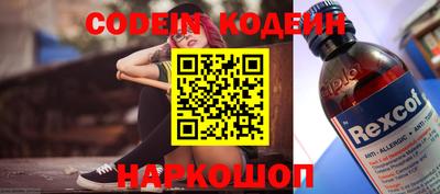 дистиллят марихуана Обь