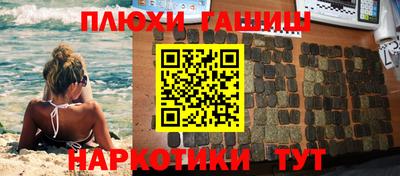 дистиллят марихуана Обь