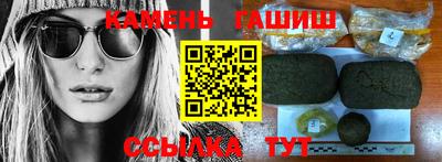 мескалин Обнинск