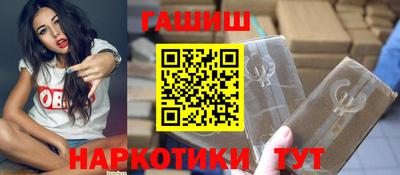 мескалин Обнинск