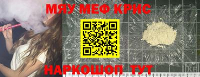 мескалин Обнинск