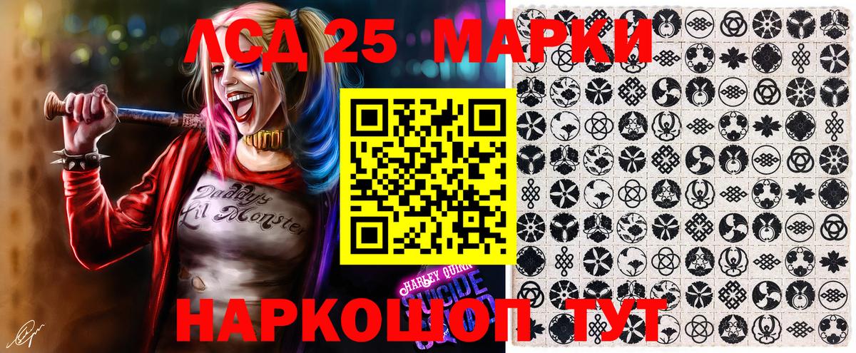 Марки NBOMe 1,5мг  Вход с VPN  Марки NBOMe 1,5мг  Светлоград 