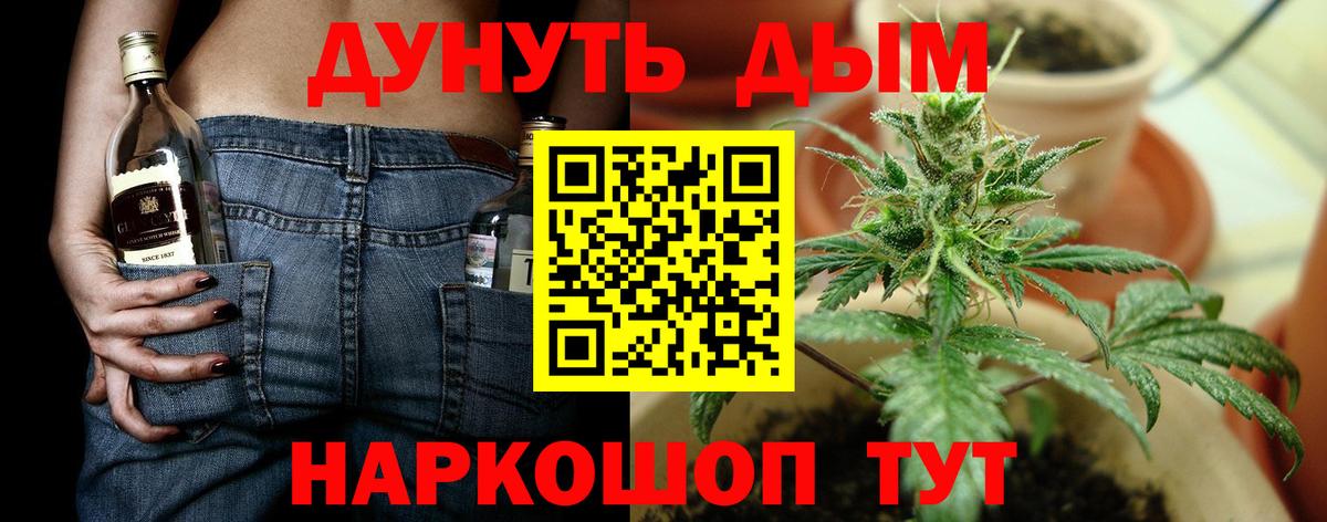 Бошки марихуана OG Kush  Вход с VPN  Бошки Шишки семена  Марихуана ГИДРОПОН  Каннабис план  Светлоград 